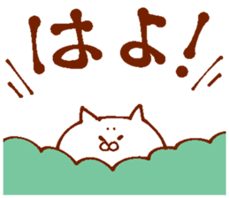 The complete opposite sticker #13758845