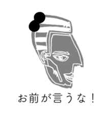 BLACK RIBBON 2 sticker #13758876