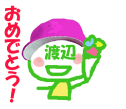 Sticker of Watanabe's face sticker #13758888