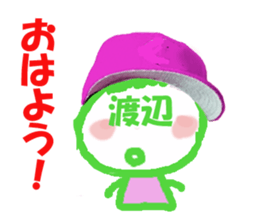 Sticker of Watanabe's face sticker #13758889