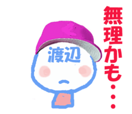 Sticker of Watanabe's face sticker #13758890