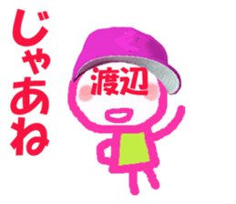 Sticker of Watanabe's face sticker #13758891