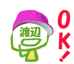 Sticker of Watanabe's face sticker #13758892