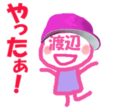 Sticker of Watanabe's face sticker #13758893