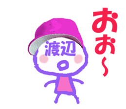 Sticker of Watanabe's face sticker #13758896