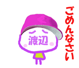 Sticker of Watanabe's face sticker #13758897