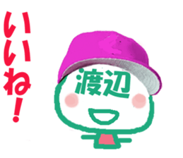 Sticker of Watanabe's face sticker #13758898