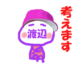 Sticker of Watanabe's face sticker #13758899