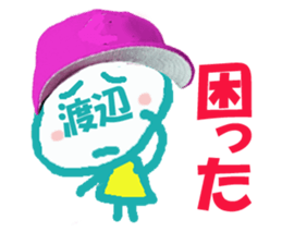 Sticker of Watanabe's face sticker #13758900