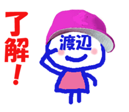 Sticker of Watanabe's face sticker #13758901