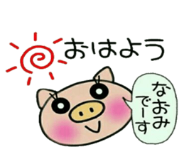 Very convenient! Sticker of [Naomi]! sticker #13758902