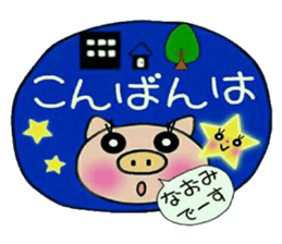 Very convenient! Sticker of [Naomi]! sticker #13758904