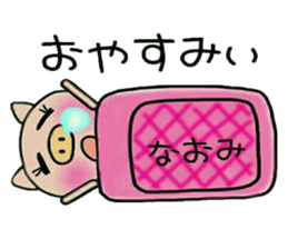 Very convenient! Sticker of [Naomi]! sticker #13758905