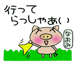 Very convenient! Sticker of [Naomi]! sticker #13758907