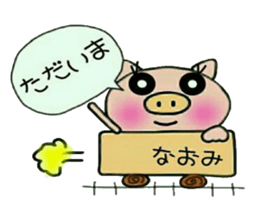 Very convenient! Sticker of [Naomi]! sticker #13758908