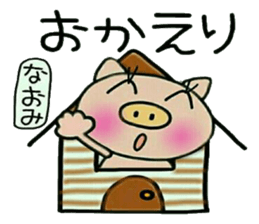 Very convenient! Sticker of [Naomi]! sticker #13758909