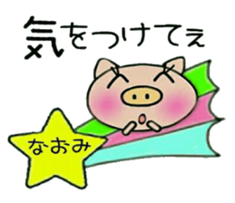 Very convenient! Sticker of [Naomi]! sticker #13758910