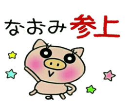 Very convenient! Sticker of [Naomi]! sticker #13758911