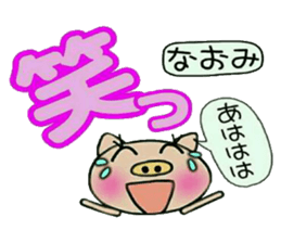 Very convenient! Sticker of [Naomi]! sticker #13758914