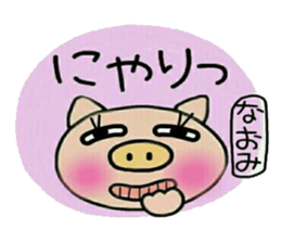 Very convenient! Sticker of [Naomi]! sticker #13758915