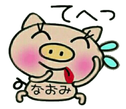 Very convenient! Sticker of [Naomi]! sticker #13758916