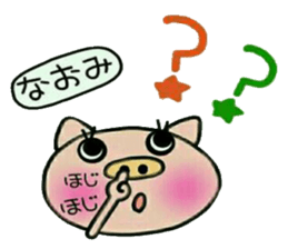 Very convenient! Sticker of [Naomi]! sticker #13758917