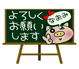 Very convenient! Sticker of [Naomi]! sticker #13758918