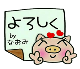 Very convenient! Sticker of [Naomi]! sticker #13758920