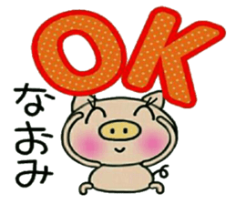 Very convenient! Sticker of [Naomi]! sticker #13758921