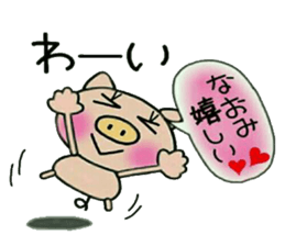 Very convenient! Sticker of [Naomi]! sticker #13758923