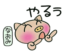 Very convenient! Sticker of [Naomi]! sticker #13758924