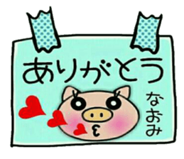 Very convenient! Sticker of [Naomi]! sticker #13758925