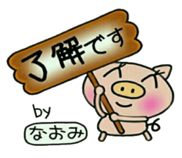 Very convenient! Sticker of [Naomi]! sticker #13758926