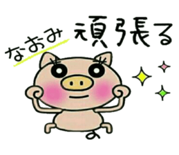 Very convenient! Sticker of [Naomi]! sticker #13758927