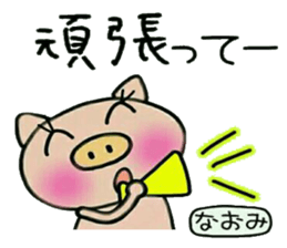 Very convenient! Sticker of [Naomi]! sticker #13758928