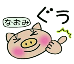 Very convenient! Sticker of [Naomi]! sticker #13758929