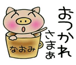 Very convenient! Sticker of [Naomi]! sticker #13758930