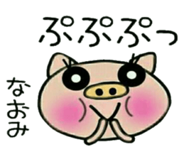 Very convenient! Sticker of [Naomi]! sticker #13758931