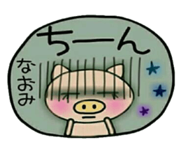 Very convenient! Sticker of [Naomi]! sticker #13758935