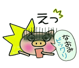 Very convenient! Sticker of [Naomi]! sticker #13758936