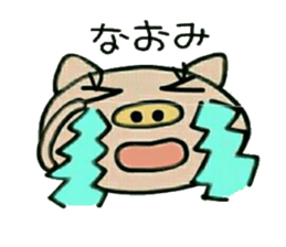 Very convenient! Sticker of [Naomi]! sticker #13758937