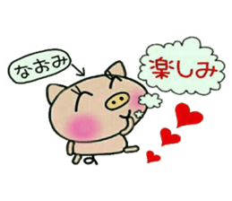 Very convenient! Sticker of [Naomi]! sticker #13758938