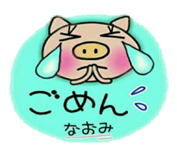 Very convenient! Sticker of [Naomi]! sticker #13758939