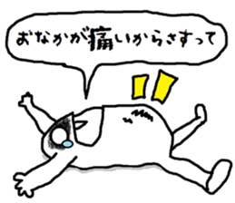 JIAN boy sticker #13759005