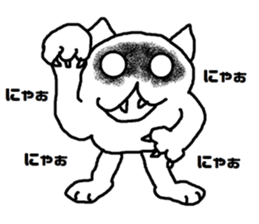 JIAN boy sticker #13759006