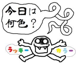 JIAN boy sticker #13759015