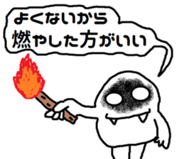 JIAN boy sticker #13759016