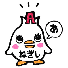 Sticker for Negishi 2