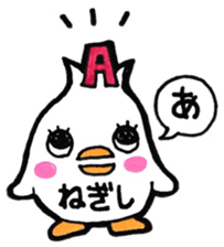 Sticker for Negishi 2 sticker #13759038