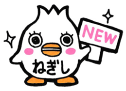 Sticker for Negishi 2 sticker #13759040